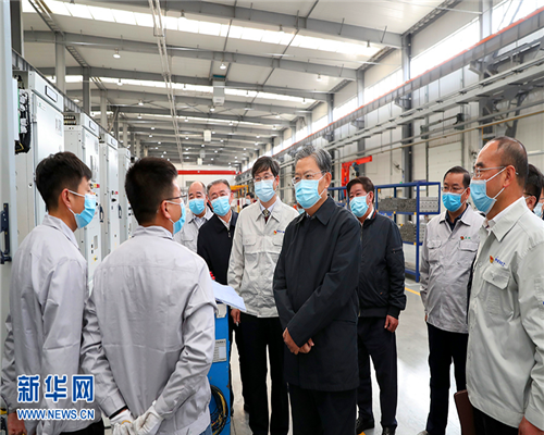 2020年4月，中共中央政治局常委、中央紀(jì)委書(shū)記趙樂(lè)際來(lái)公司視察