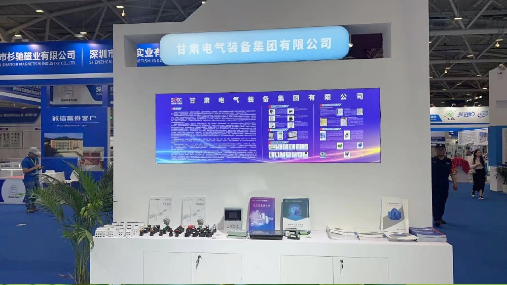 長開廠集團閃耀2025先進裝備產(chǎn)業(yè)（深圳）博覽會 展示高端智能裝備實力